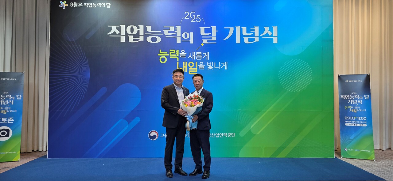 천종수(사진 오른쪽) (주)광양테크 대표가 대통령상을 수상했다. 