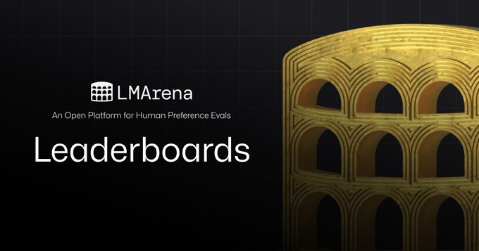 (사진=LM아레나)