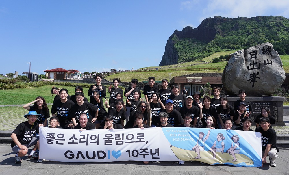 (사진=가우디오랩)