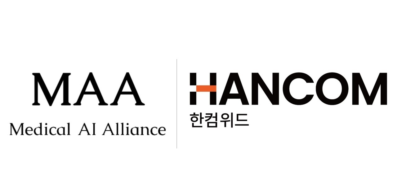 (사진=한컴위드)