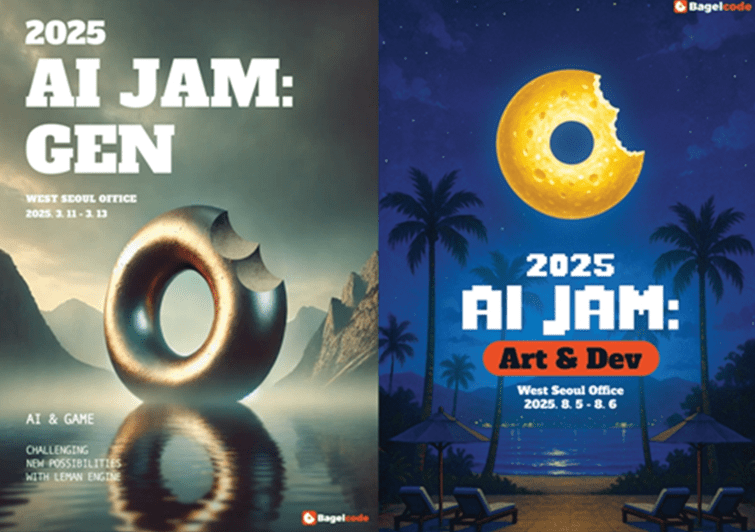 (사진=베이글코드)