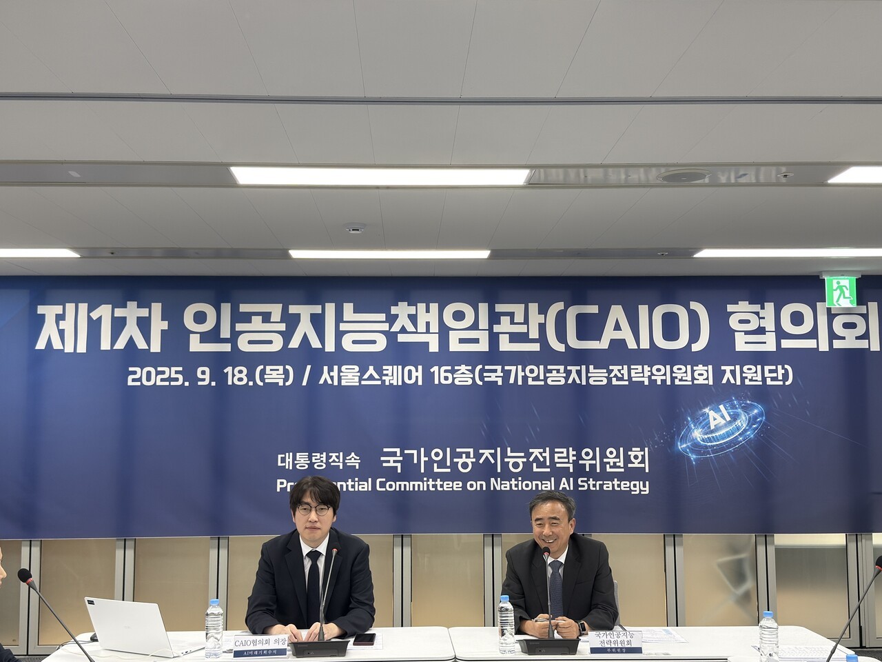 하정우 AI미래기획수석(왼쪽)이 CAIO협의회 출범식에서 기념사진 촬영을 하고 있다. (사진=과기정통부)