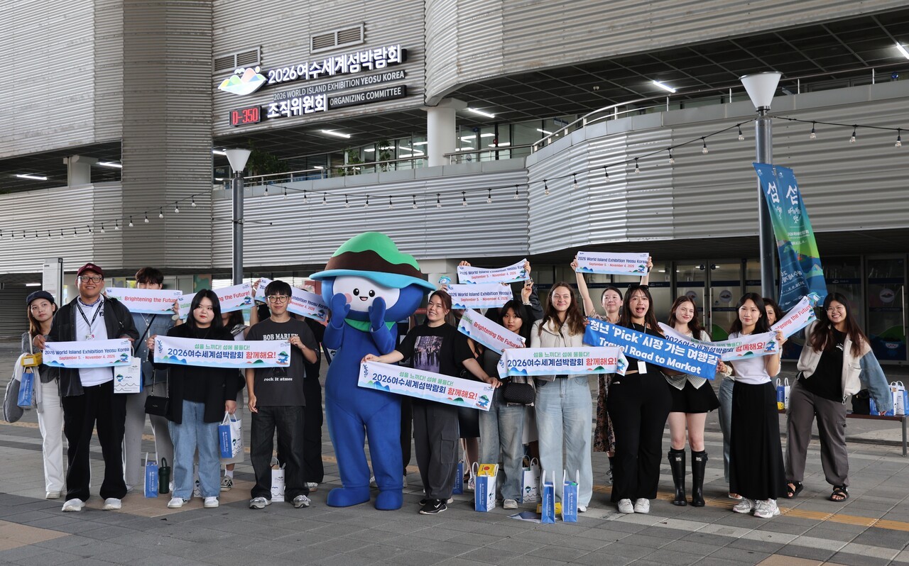 (재)2026여수세계섬박람회 조직위원회(이하 ‘조직위’)는 한국관광공사와 협업해 국내․외 인플루언서 26명을 대상으로, 2026여수세계섬박람회 설명회를 했다.