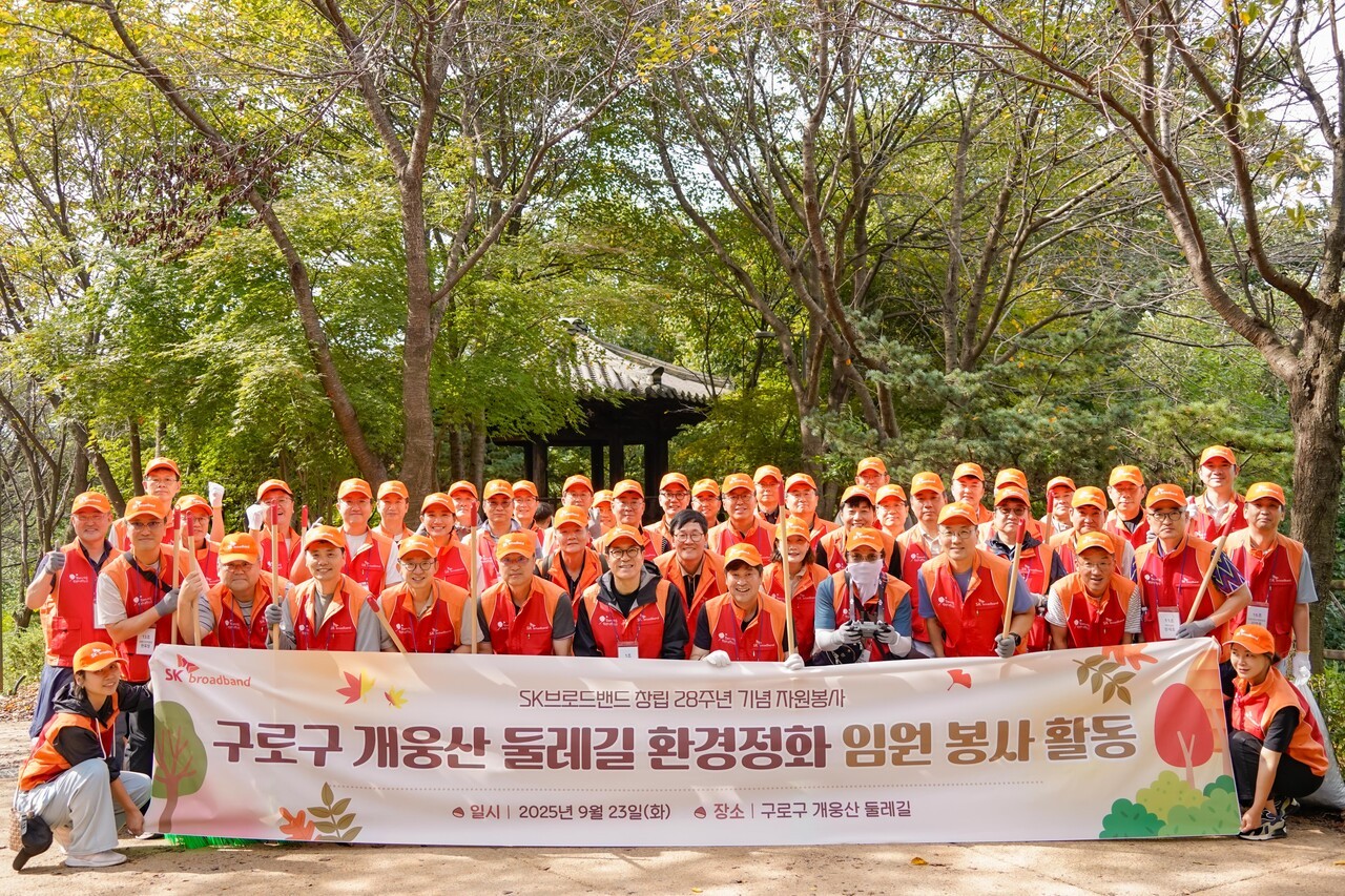23일 창립 28주년을 맞아 SK브로드밴드 박진효 사장을 비롯한 임직원들이 서울 구로구 개웅산 둘레길 일대에서 봉사활동을 펼쳤다. (사진=SK브로드밴드)