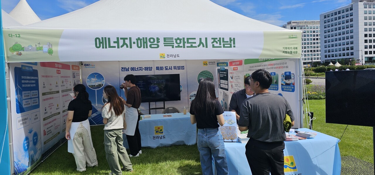 국회 입법박람회 (사진=전남도)