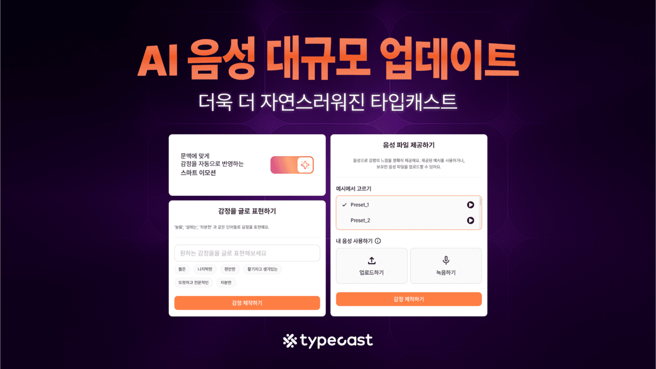 (사진=네오사피엔스)