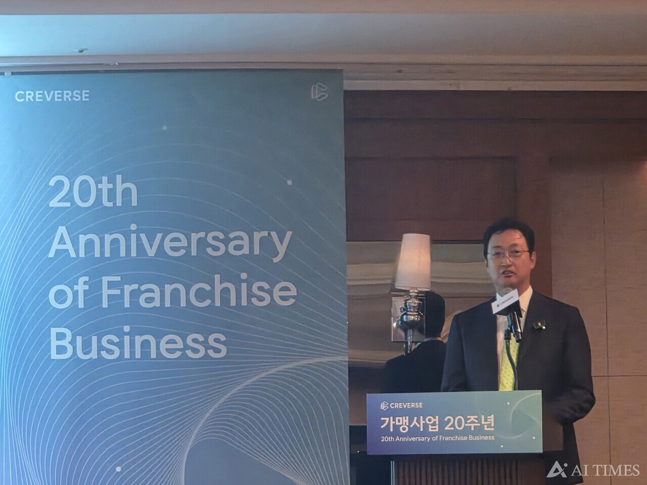 이동훈 크레버스 대표가 솔루션 설명을 진행하고 있다.