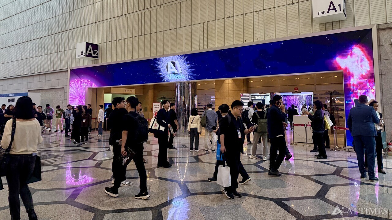 서울 삼성동 코엑스에서 AI 페스타가 개막했다.