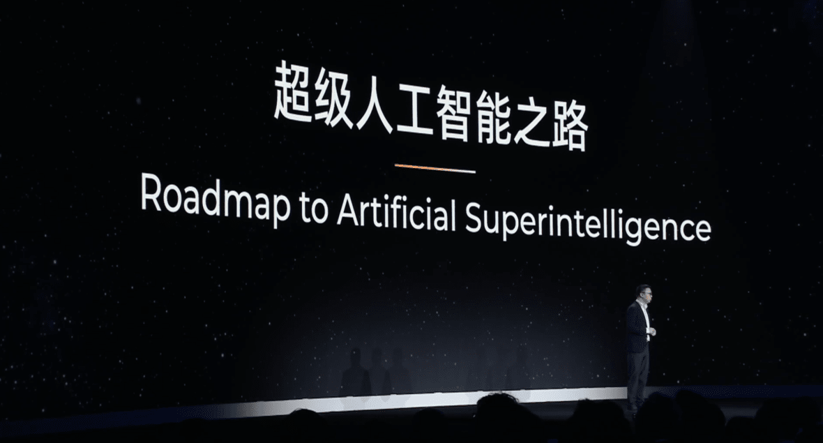 알리바바 클라우드 컨퍼런스 키노트 (사진=알리바바)