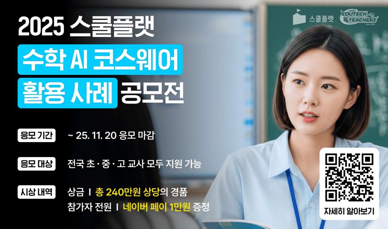 (사진=프리윌린)