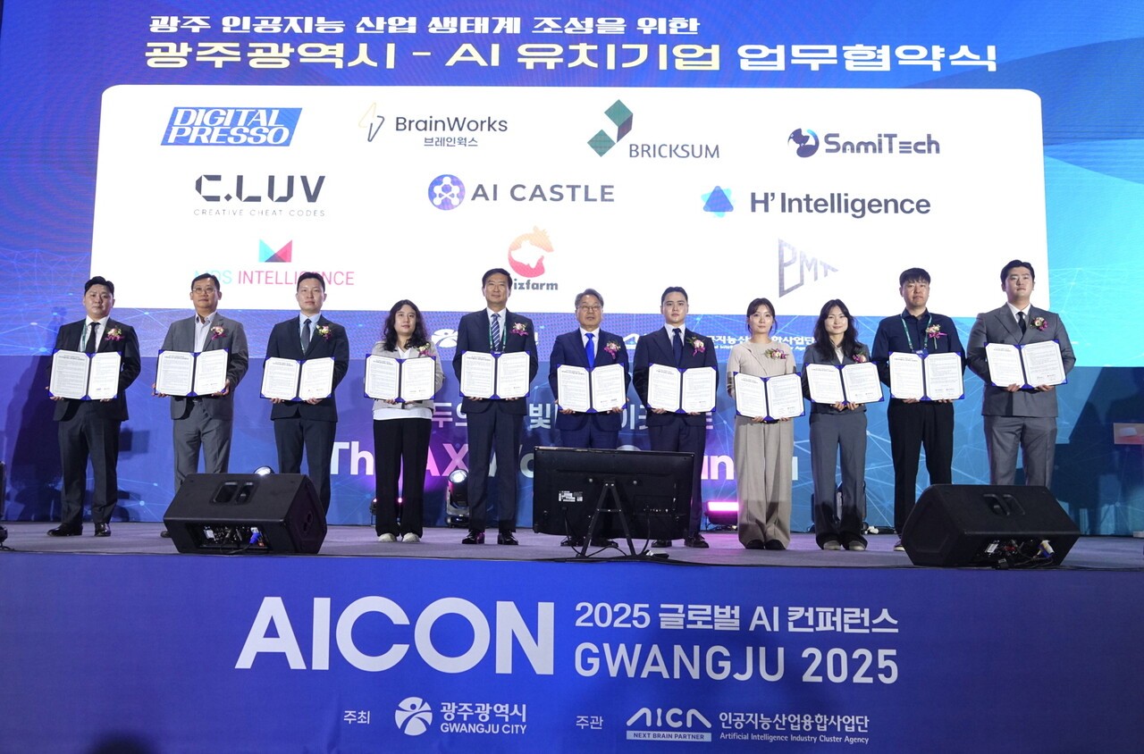 광주, 10개 기업과 손잡고 'AI 혁신도시'로 도약...AI 비즈니스 328~337번... - 뉴스 썸네일 이미지