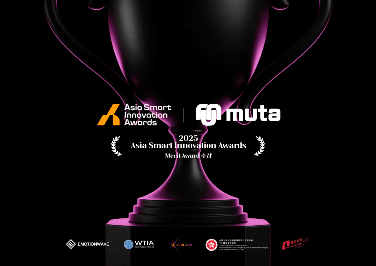 (사진=이모션웨이브)