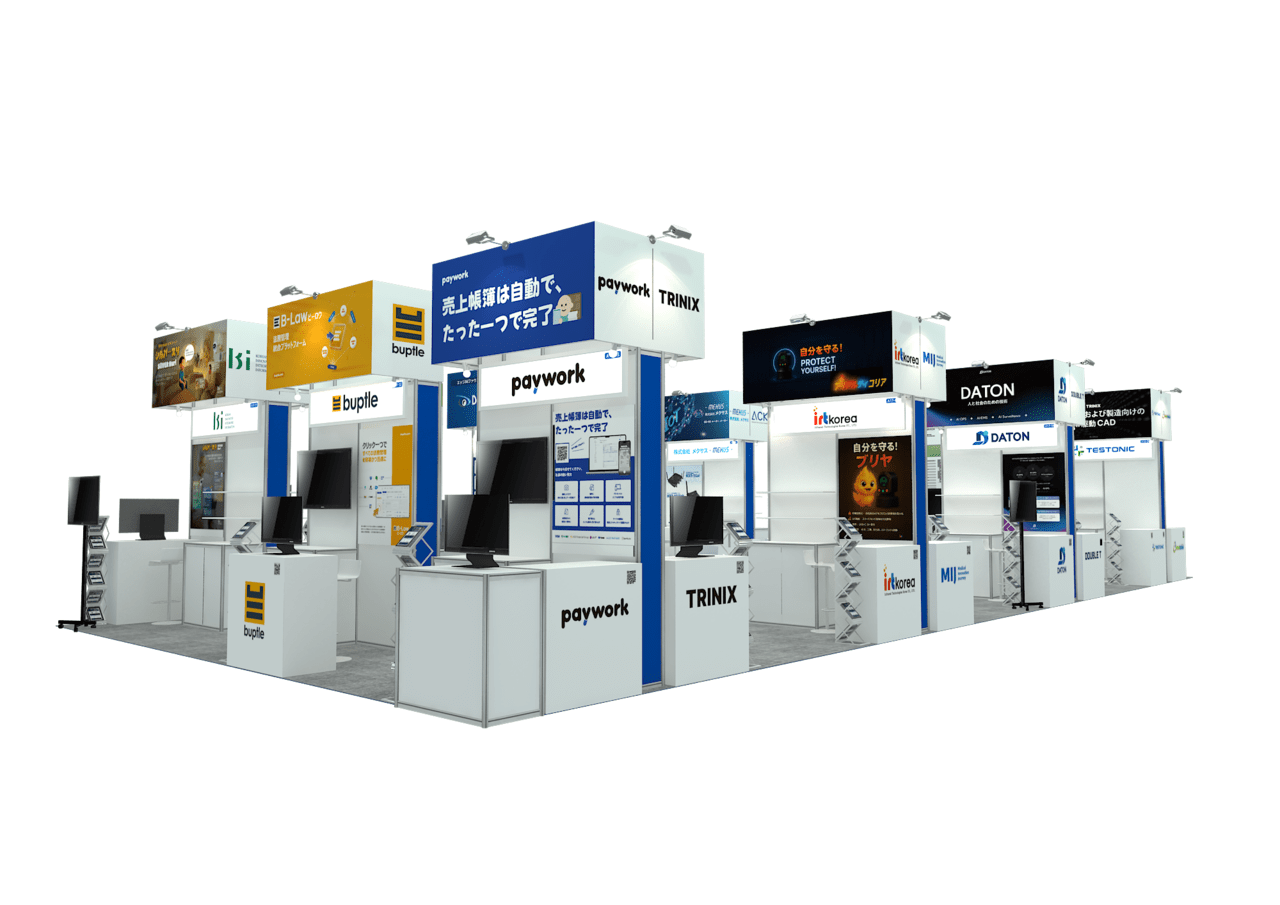 '재팬 IT 위크' 추계 전시회에 국내 기업 128개사로 역대 최대 참가 - 뉴스 썸네일 이미지