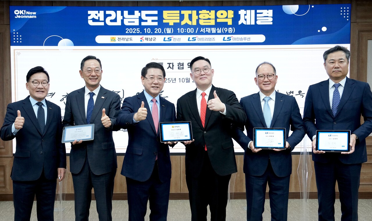 김영록 전라남도지사가 20일 도청 서재필실에서 홍영호 ㈜LS머트리얼즈 대표이사, 김병옥 ㈜LS마린솔루션 대표이사, 명현관 해남군수와 해상풍력 전용설치항만 조성 및 케이블 설치선 건조를 위한 투자협약을 했다.