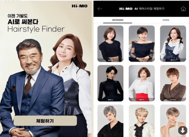 (사진=내스타일)