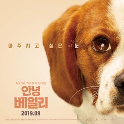 (사진=CGV아트하우스)