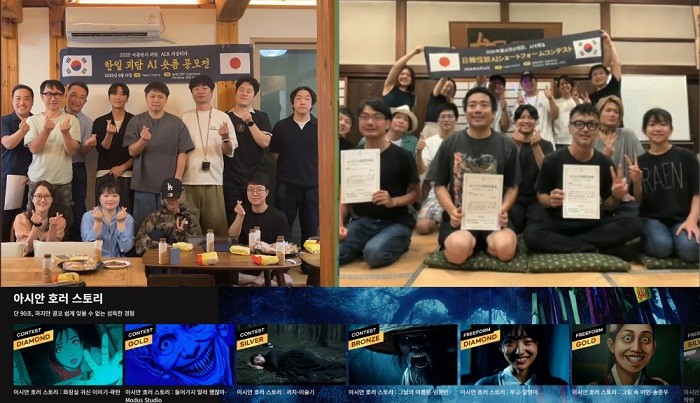 AI로 만든 '한일 전통 괴담', 팀 제이커브 2연속 글로벌 OTT 유통 성공 - 뉴스 썸네일 이미지