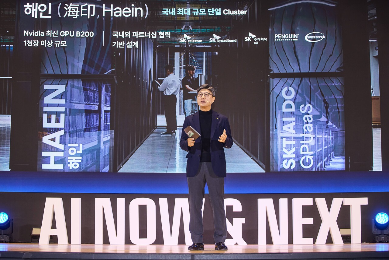 정재헌 SK텔레콤 CEO가 ‘SK AI 서밋’ 키노트 세션 발표를 진행 중이다. (사진=SKT)