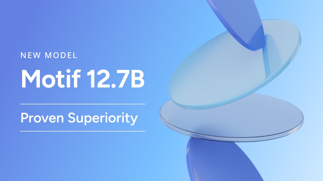 (사진=모티프테크놀로지스)