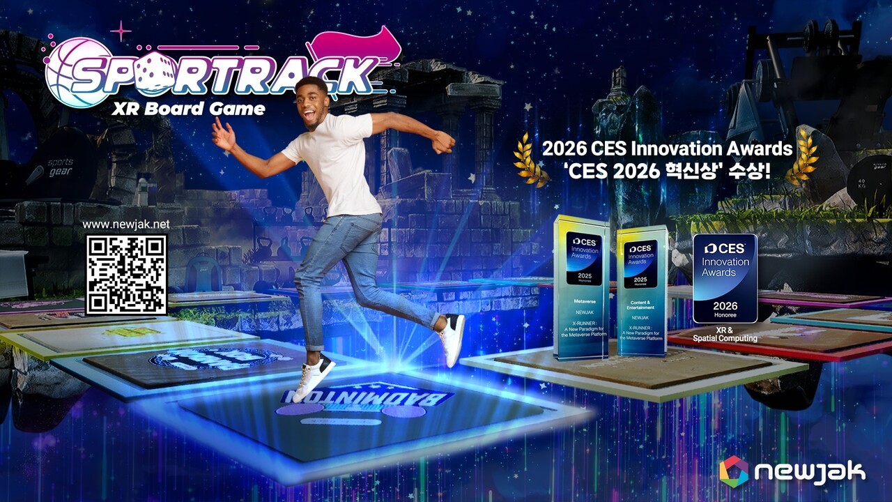 XR(확장현실) 공간 컴퓨팅 기술