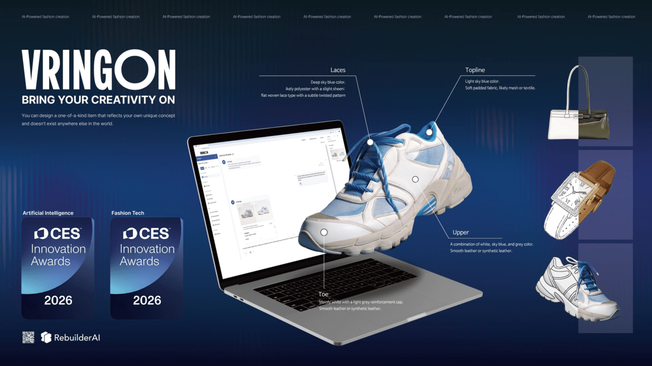 (사진=리빌더AI)