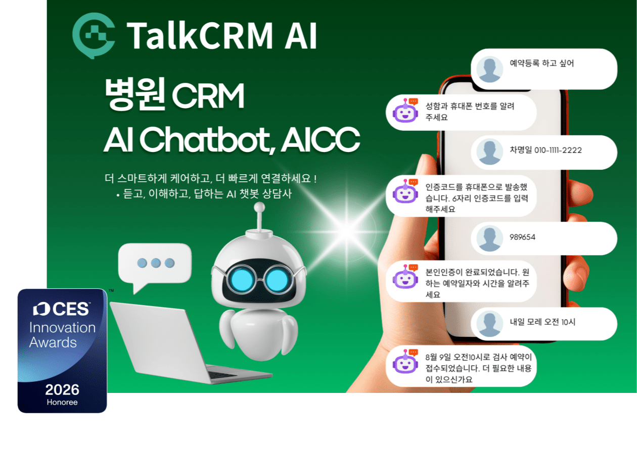 (사진=성민네트웍스)