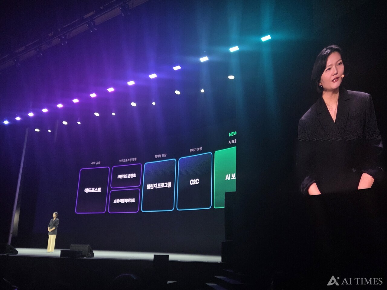 최수연 네이버 대표가 ‘단25’ 키노트 세션 발표를 진행하고 있다.
