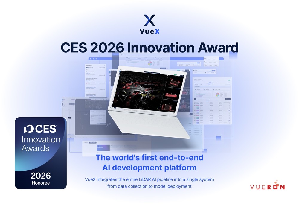 (사진=뷰런테크놀로지)