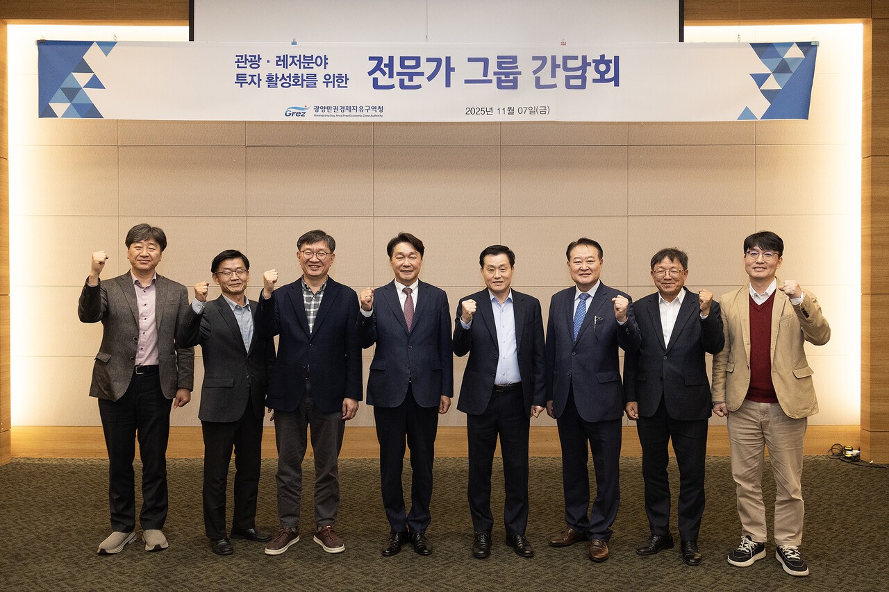 (사진=광양만권경제자유구역청)