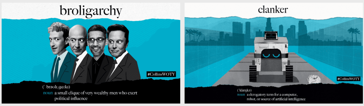 (사진=콜린스사전)