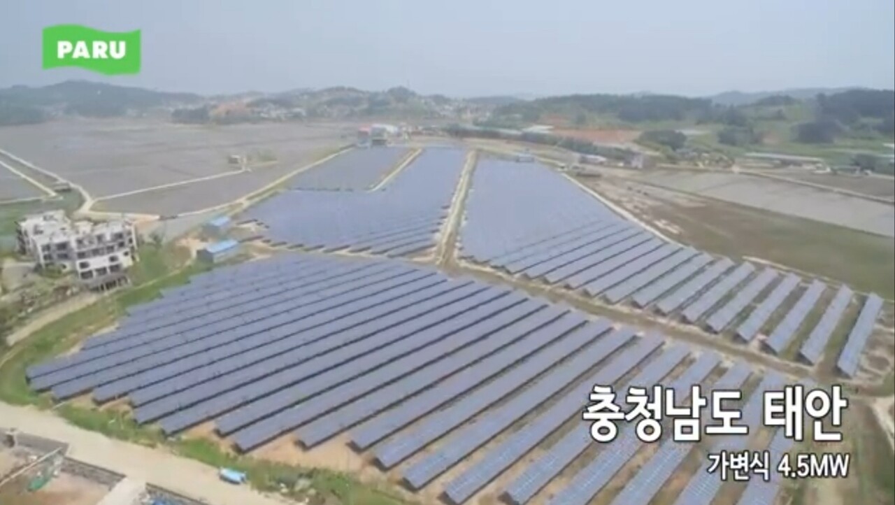 충남 태안에 조성된 4.5MW급 태양광 발전시설. 지역 기반의 재생에너지 공급망 확충이 공영주차장 태양광 의무화와 함께 전국적으로 확대될 전망이다. (사진=파루솔라)