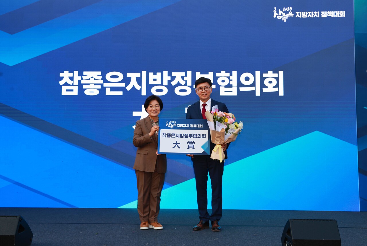 전남 보성군이 참좋은 지방자치 정책대회에서 '클린600' 사업으로 대상을 수상했다. (사진=보성군)