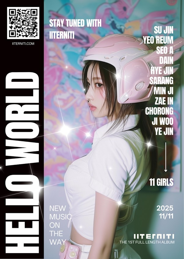 (사진=펄스나인)