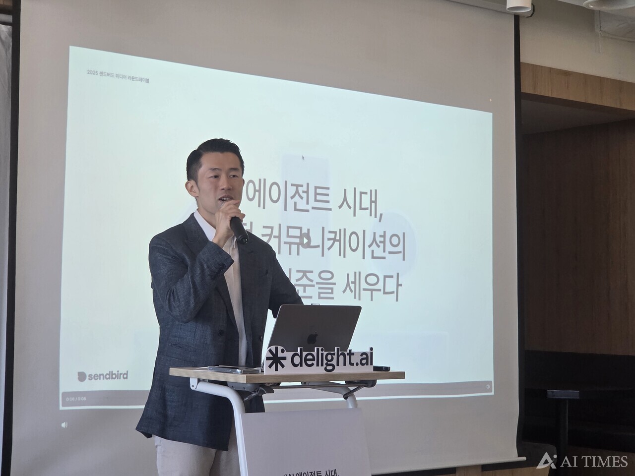 이상희 센드버드코리아 대표가 미디어 라운드 테이블에서 발표를 진행하고 있다.