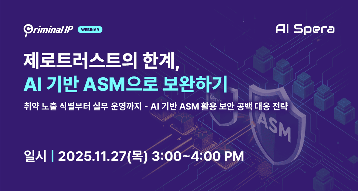 (사진=AI스페라)