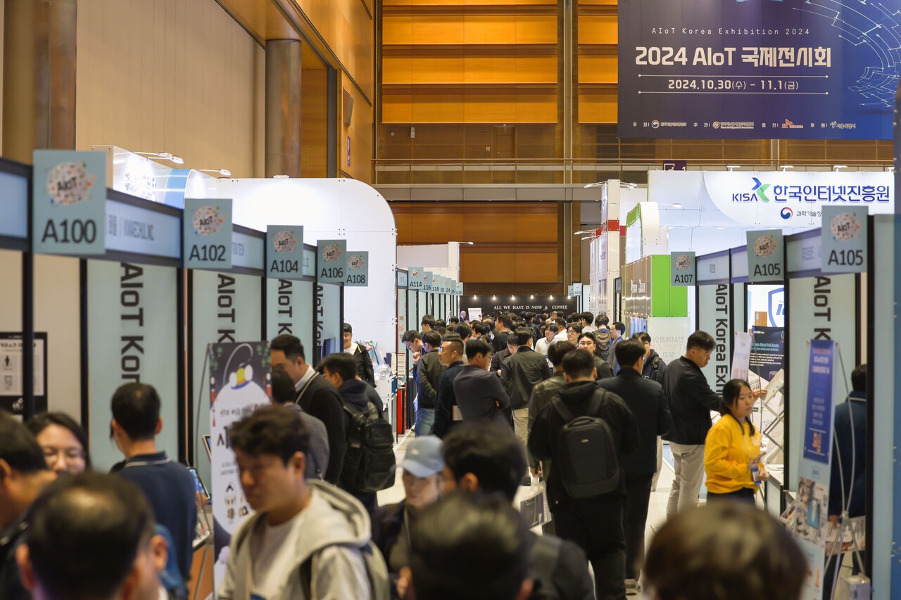 (사진=한국지능형사물인터넷협회)