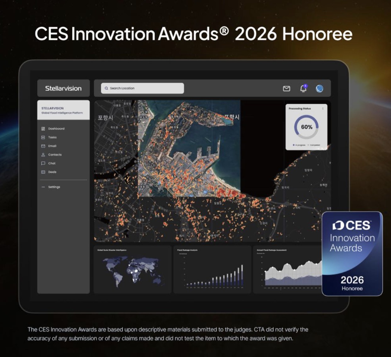 (사진=스텔라비전)