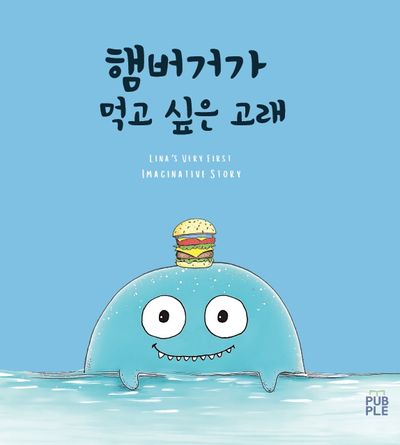 (사진=권수진 작가)