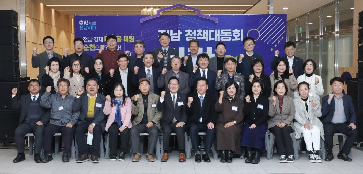 신재생에너지·골목상권 등 주제 주민 소통 타운홀미팅 기념촬영