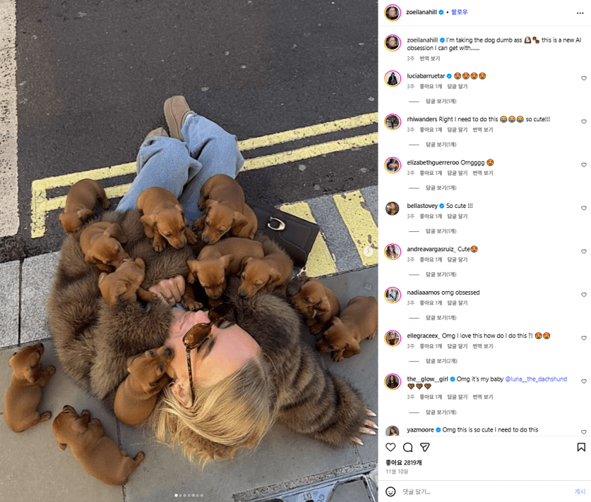 (사진=인스타그램, @zoeilanahill)