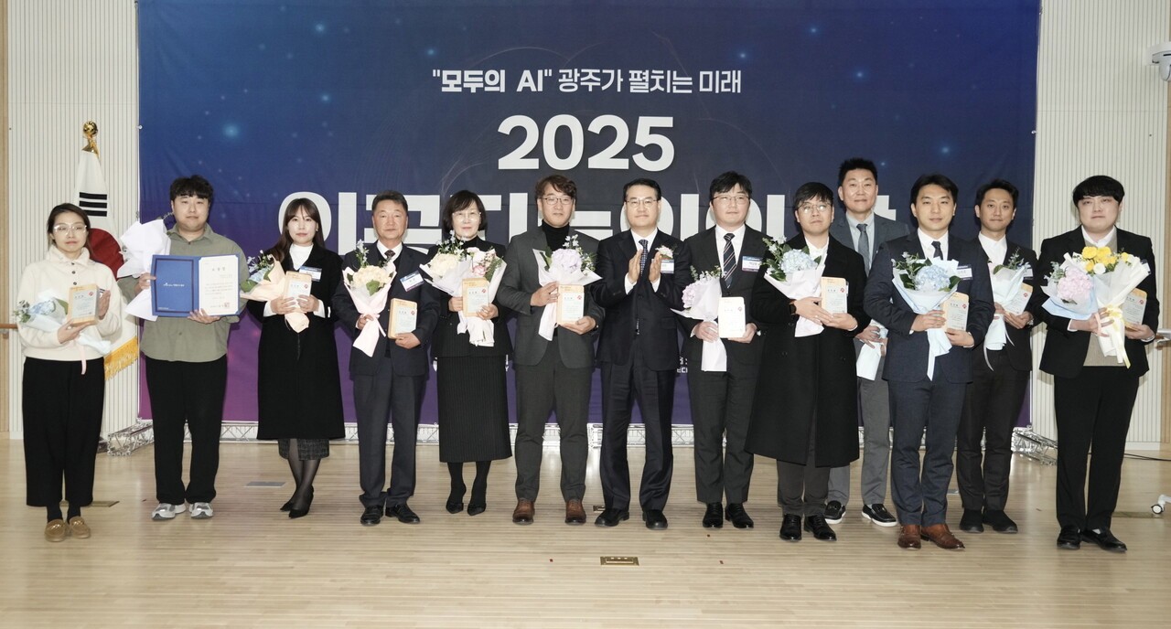 광주 '인공지능인의 날'에 150여명 참여..."AI 산업 상생발전 다짐" - 뉴스 썸네일 이미지