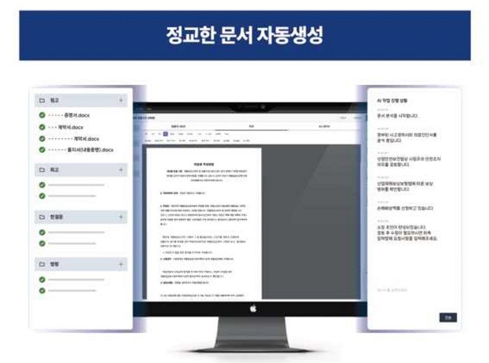 커뮤니티 댓글 링크 이미지