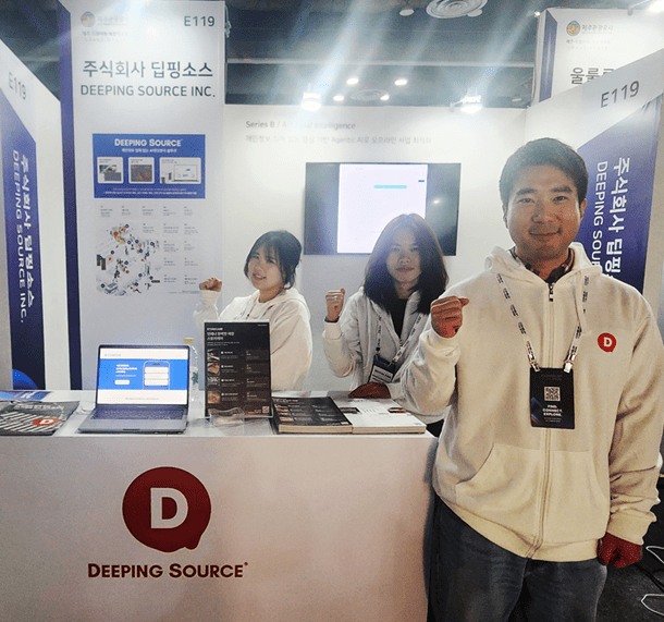 딥핑소스, AI 매장 관리 솔루션으로 '손님' 넘어 '상품·청결도' 분석까... - 뉴스 썸네일 이미지