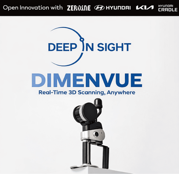 딥인사이트, CES서 AI 3D 공간 스캐너 '디멘뷰' 소개...건설·XR·산업 글... - 뉴스 썸네일 이미지