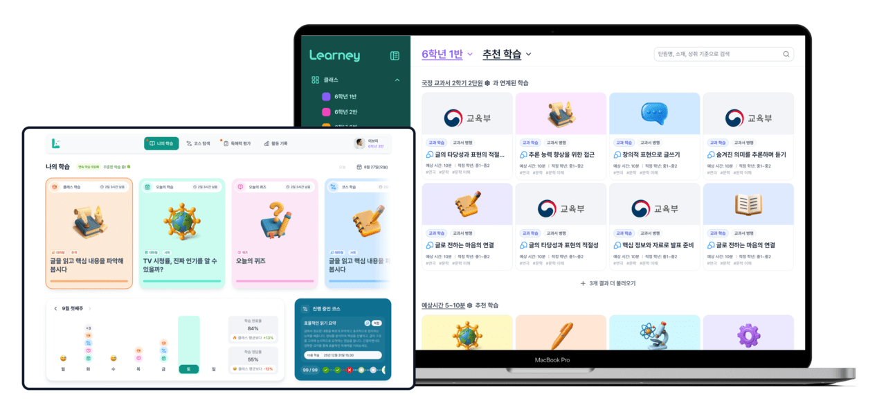 [신년사] 아티피셜 소사이어티 "2026 글로벌 문해력 플랫폼으로 도약" - 뉴스 썸네일 이미지