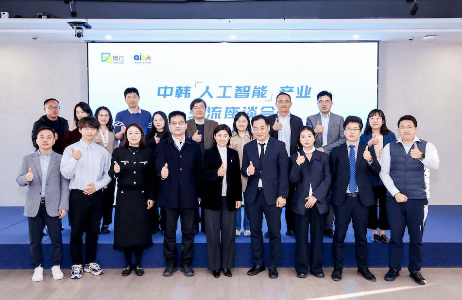 서울 AI 허브, 중국 상하이 AI 거점과 협력..."AI 스타트업 글로벌 진출... - 뉴스 썸네일 이미지