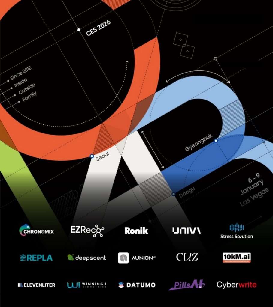 삼성전자, 'CES 2026'에 'C랩 전시관' 운영...CES혁신상 17개 수상 - 뉴스 썸네일 이미지