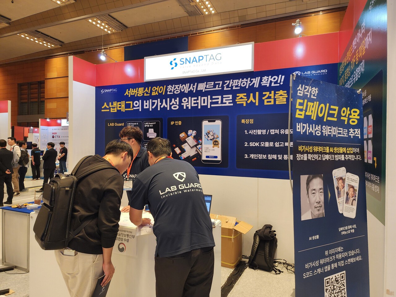 [신년사] 스냅태그 "AI 기본법 시행으로 AI 워터마크 시장 활성화" - 뉴스 썸네일 이미지