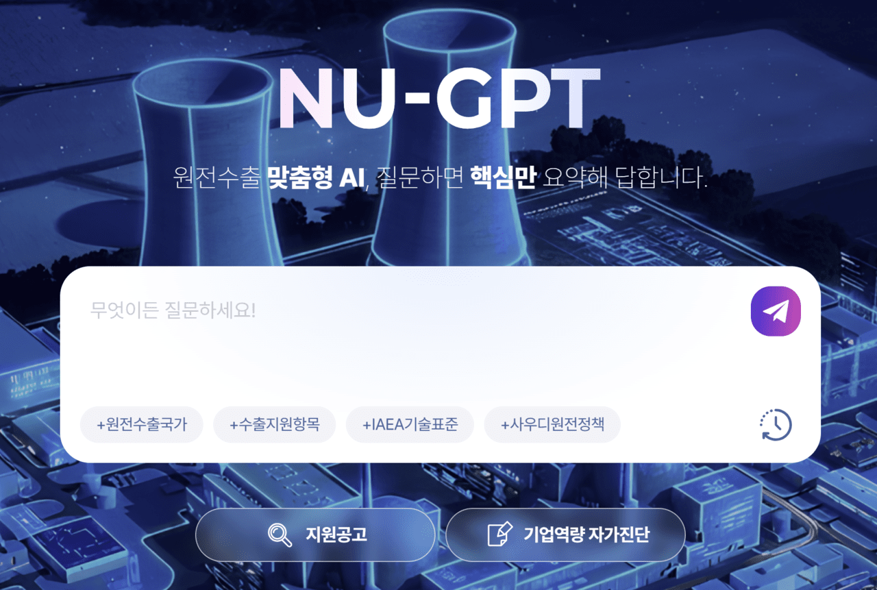 NU-GPT