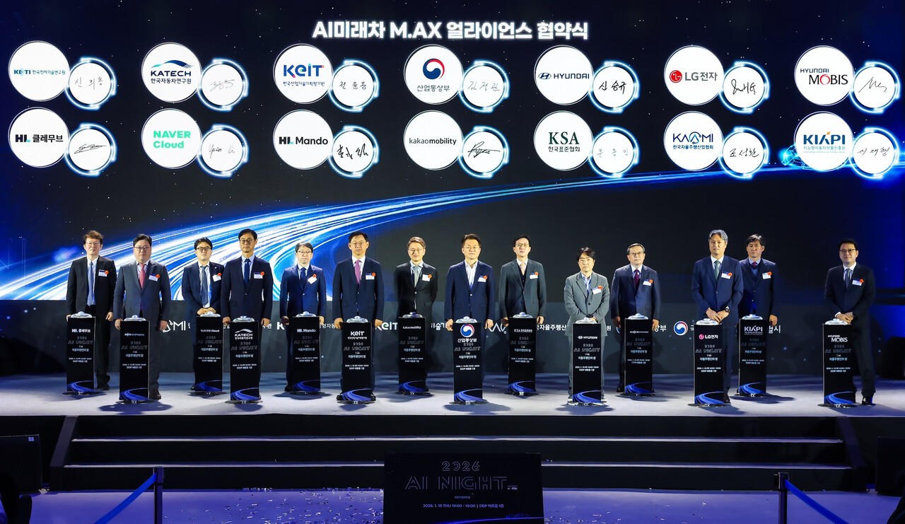 AI NIGHT (舊 자율주행인의 밤) 개최, AI미래차 시대 본격 선언